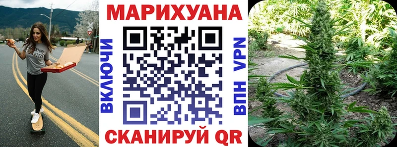 Где купить Куртамыш Бутират АМФЕТАМИН ГАШ COCAIN МЕФ Альфа ПВП