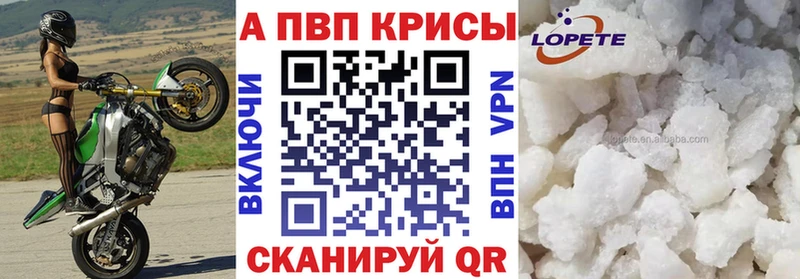 Alpha-PVP кристаллы  Куртамыш 