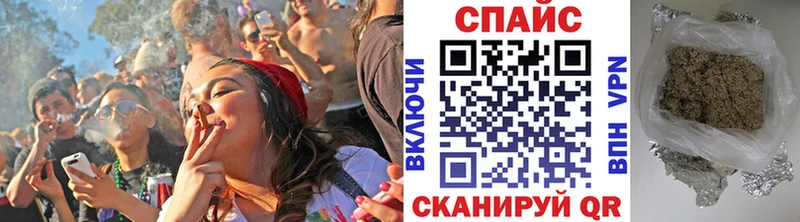 БУТИРАТ вода  Куртамыш 