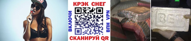 Кокаин Боливия  ссылка на мегу ONION  Куртамыш 