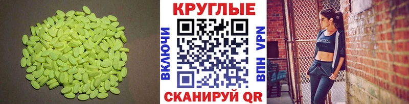 ЭКСТАЗИ Philipp Plein Куртамыш