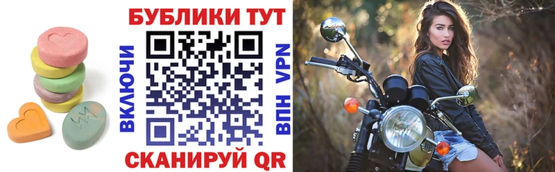ЭКСТАЗИ VHQ  Куртамыш 