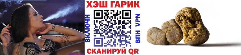 цены   Куртамыш  Гашиш гашик 