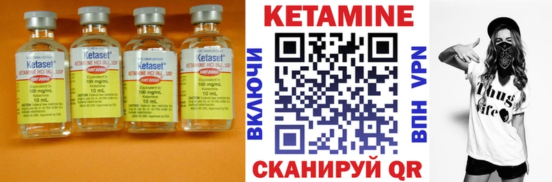 КЕТАМИН ketamine  Куртамыш 
