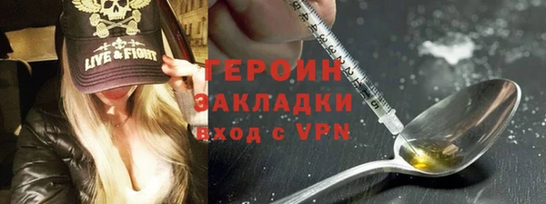 кокаин VHQ Кодинск