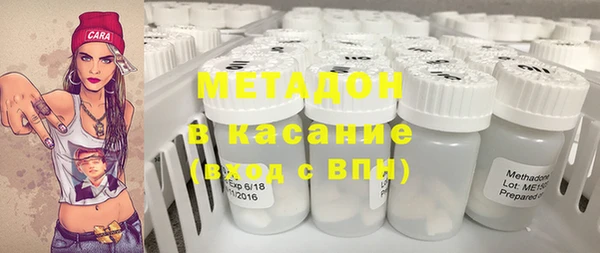 МДМА Краснотурьинск