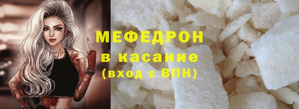 ALPHA PVP Красноперекопск