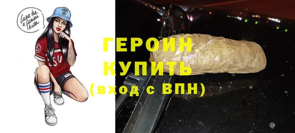 ALPHA PVP Красноперекопск