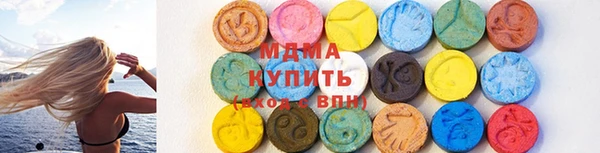 бутират Костерёво