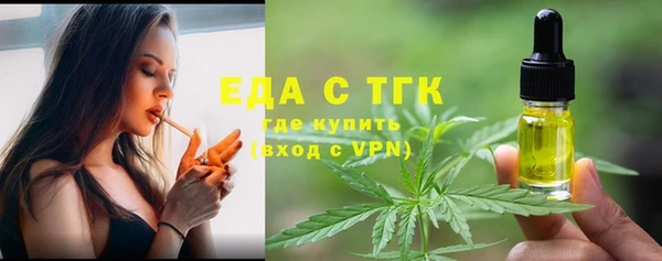 бутират Костерёво