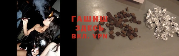 бутират Костерёво