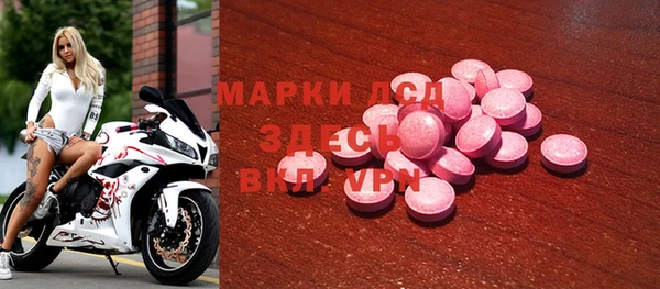 кокаин VHQ Кодинск