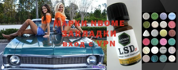 кокаин VHQ Кодинск