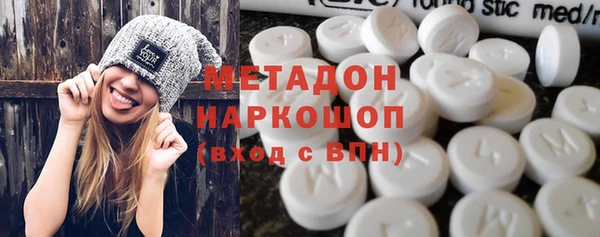 кокаин VHQ Кодинск
