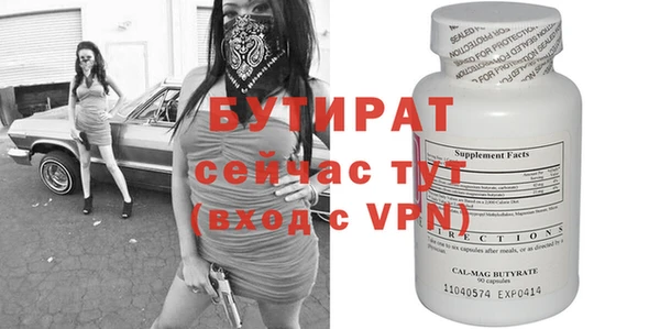 мяу мяу мука Козельск