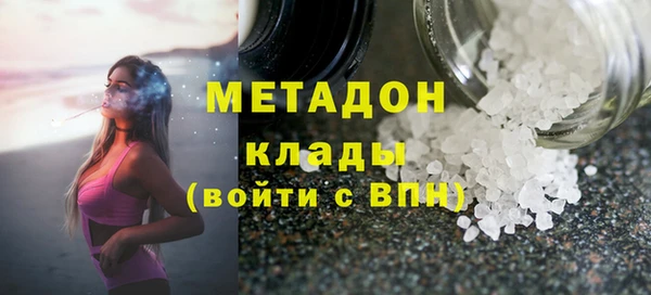 apvp Краснослободск