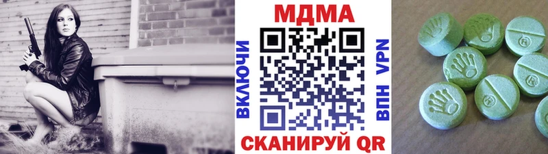 гидра ССЫЛКА  Куртамыш  MDMA VHQ 