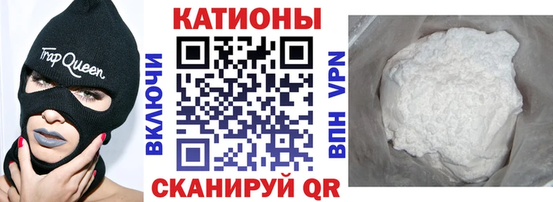 МЯУ-МЯУ mephedrone  Куртамыш 