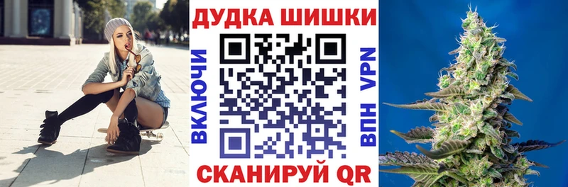 Конопля OG Kush  Куртамыш 